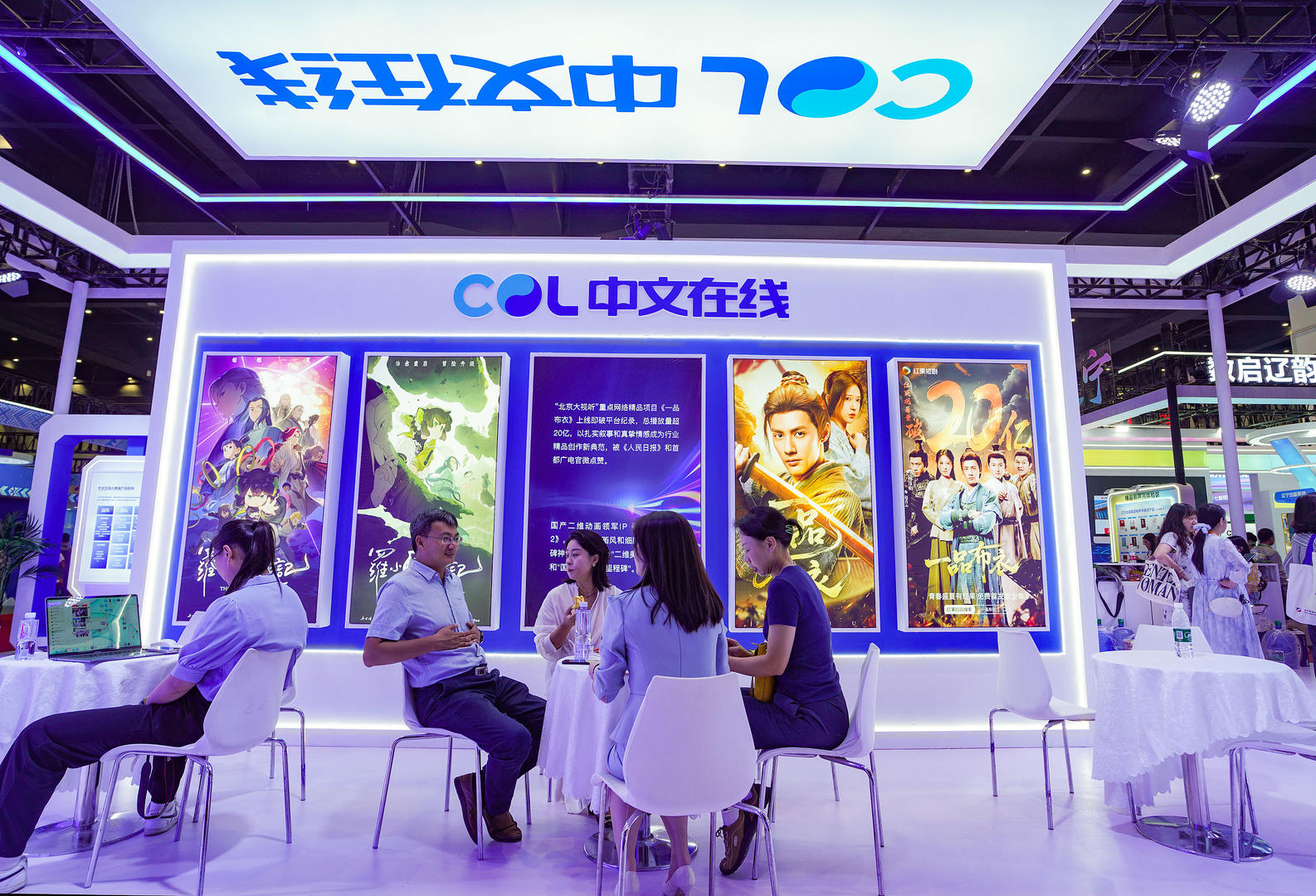 ▲中文在线展台 据视觉中国