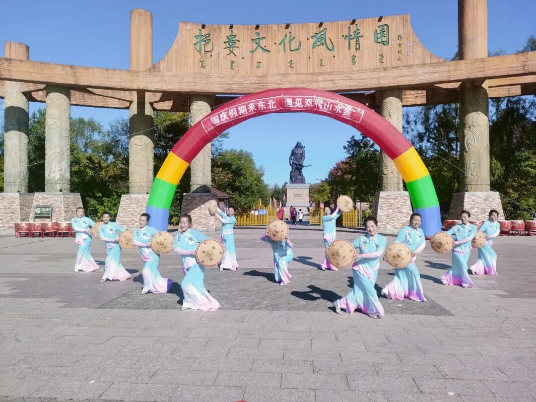 国庆假期来东北・遇见双鸭山水美｜友谊县国庆非遗、民族歌舞展演精彩上演_新浪财经_新浪网