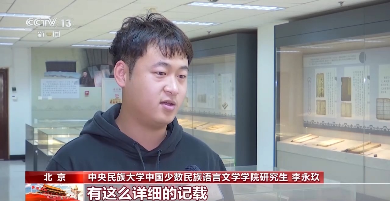 校馆弦歌丨中央民族大学图书馆：万卷藏珍 同心报国_新浪财经_新浪网