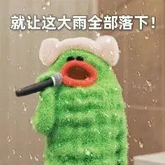 图文：区气象台、上海市天气发布、市生态环境局