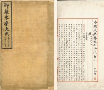 點擊查看原圖