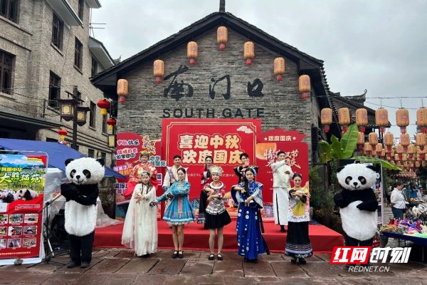 鳳凰古城南邊街舉辦沉浸式體驗活動。（來源：湘西州文旅廣電局）