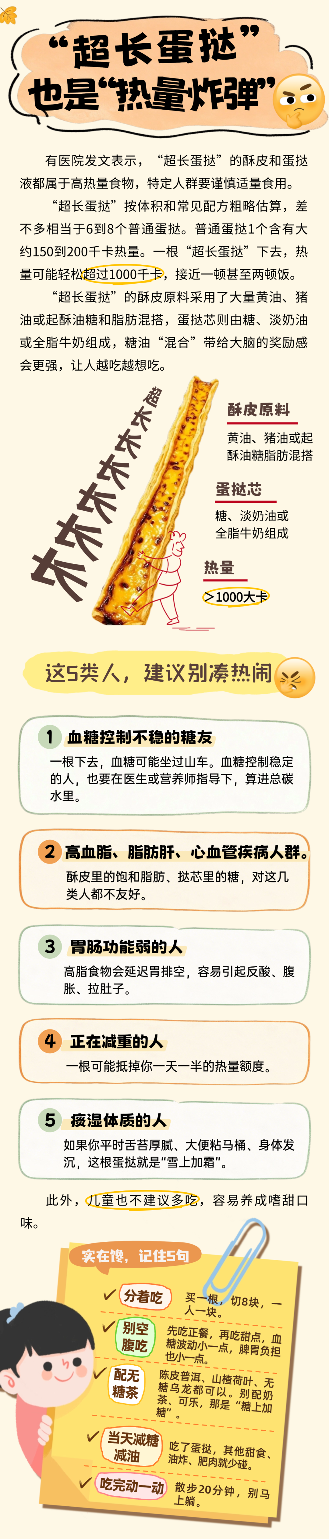 策划 | 张静 陈慧