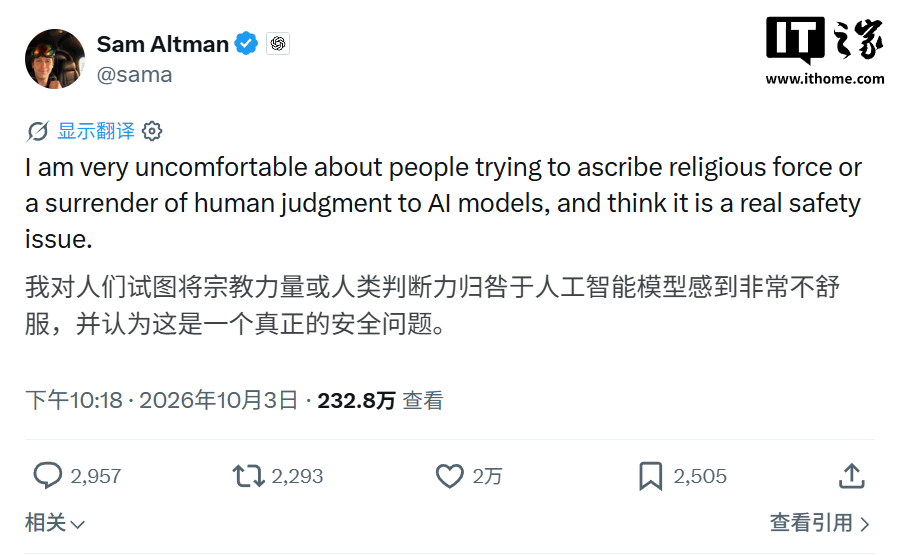 OpenAI CEO warns against treating AI as religious authority, Anthropic discusses Claude's