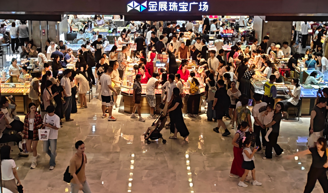 （国庆假期期间，深圳水贝金展珠宝广场。 吴家明/摄）