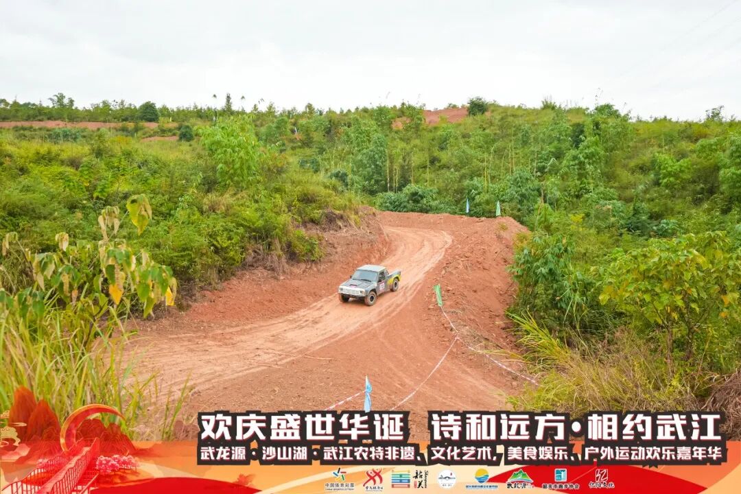 越野赛精彩现场。