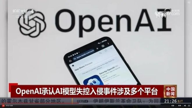来源：央视网