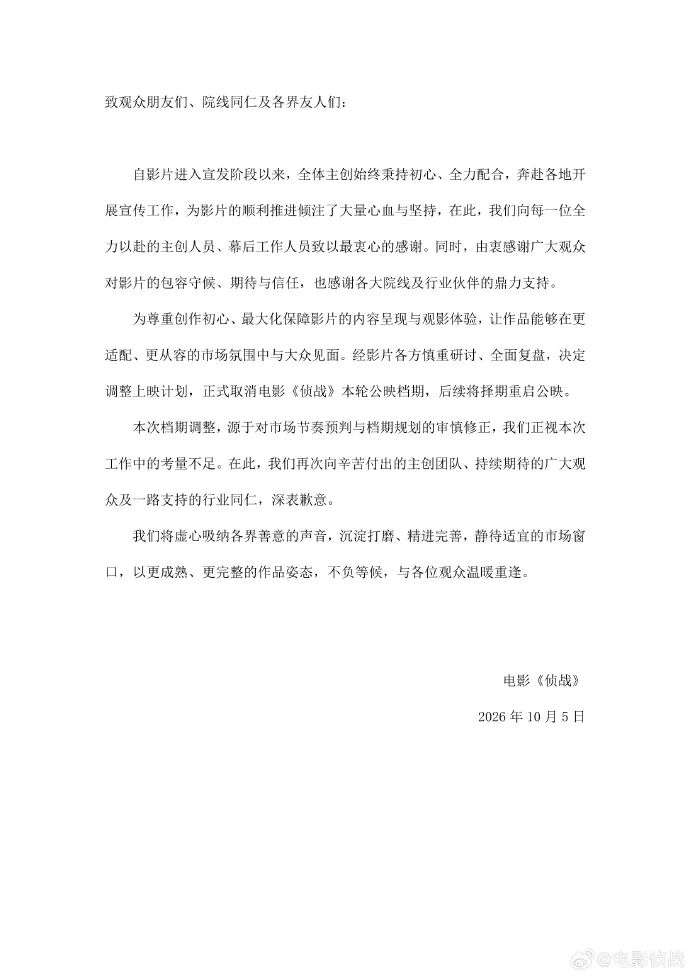 图片来源：相关微博截图