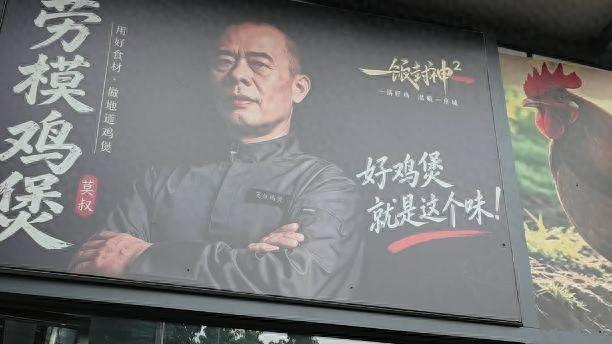 莫氏鸡煲分店计划泡汤,莫叔平静回应:为了养鸡场,儿女都已辞职,还砸了600万