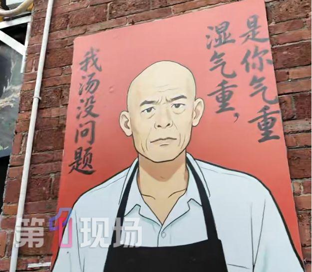 莫氏鸡煲分店计划泡汤,莫叔平静回应:为了养鸡场,儿女都已辞职,还砸了600万(图4) 莫氏鸡煲分店计划泡汤,莫叔平静回应:为了养鸡场,儿女都已辞职,还砸了600万(图4)