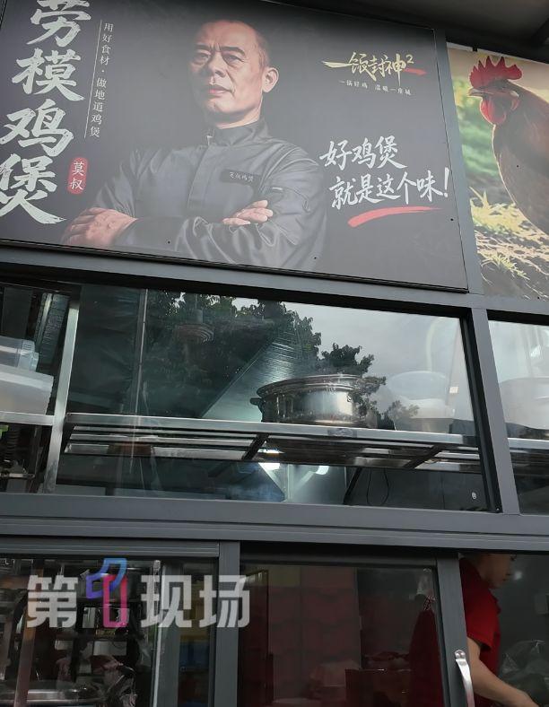 莫氏鸡煲分店计划泡汤,莫叔平静回应:为了养鸡场,儿女都已辞职,还砸了600万(图3) 莫氏鸡煲分店计划泡汤,莫叔平静回应:为了养鸡场,儿女都已辞职,还砸了600万(图3)
