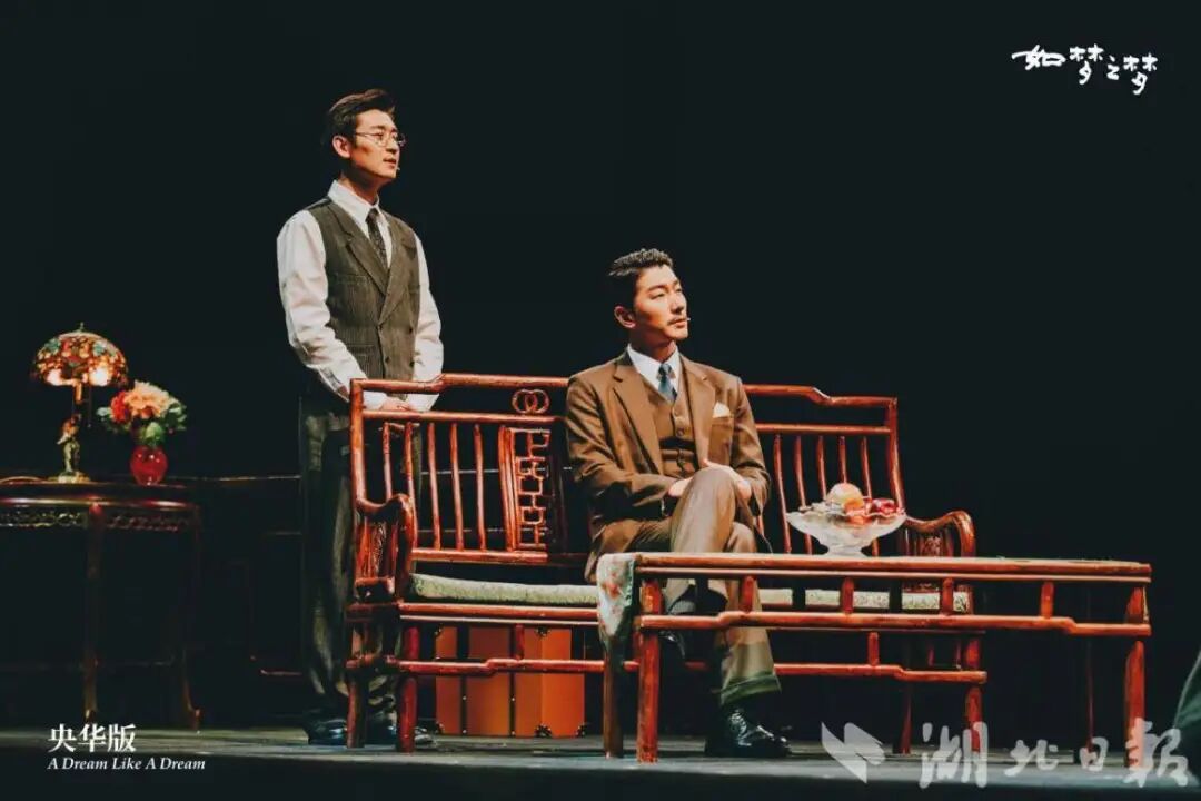 央华版《如梦之梦》剧照（官方提供）