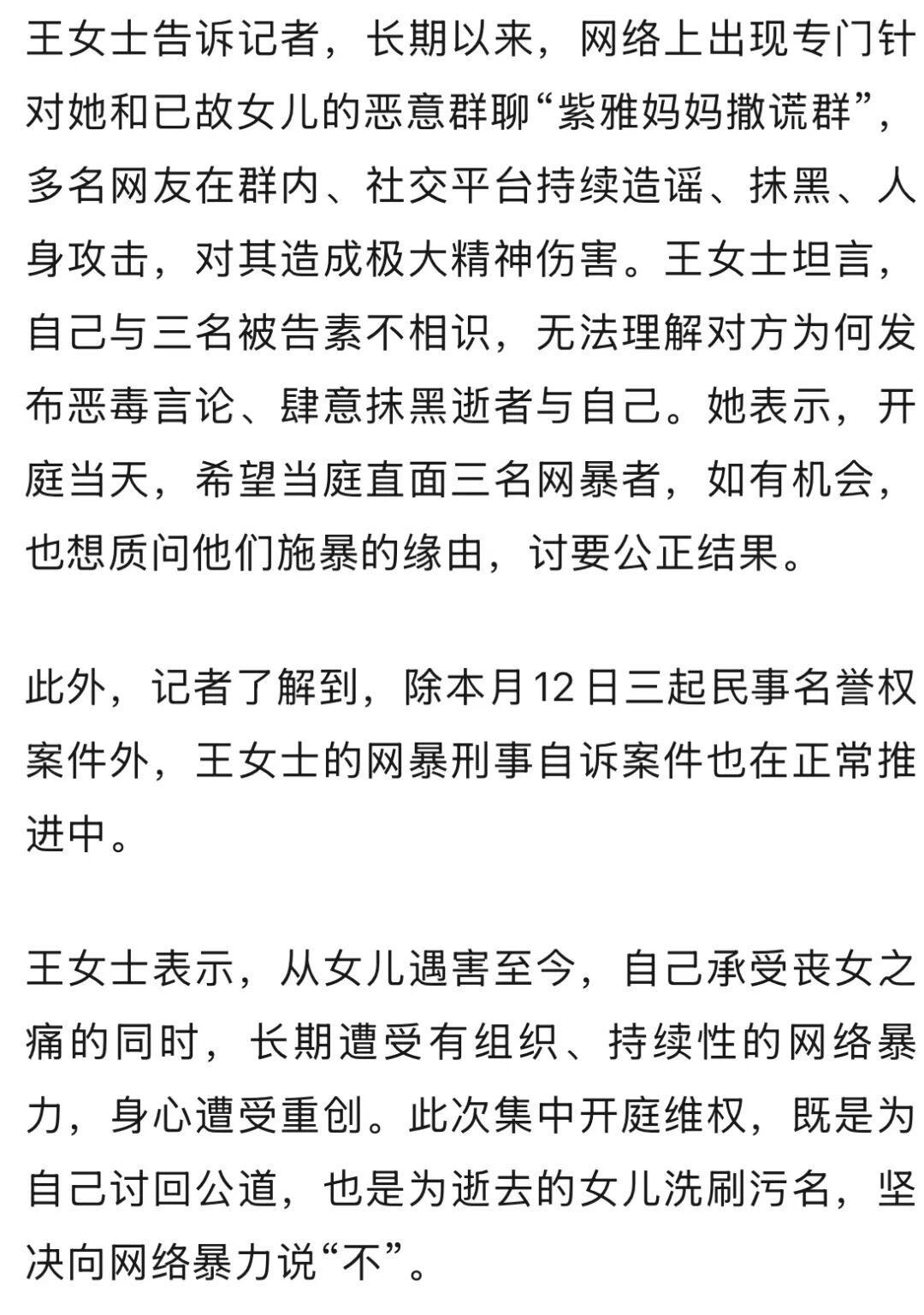 来源：新黄河