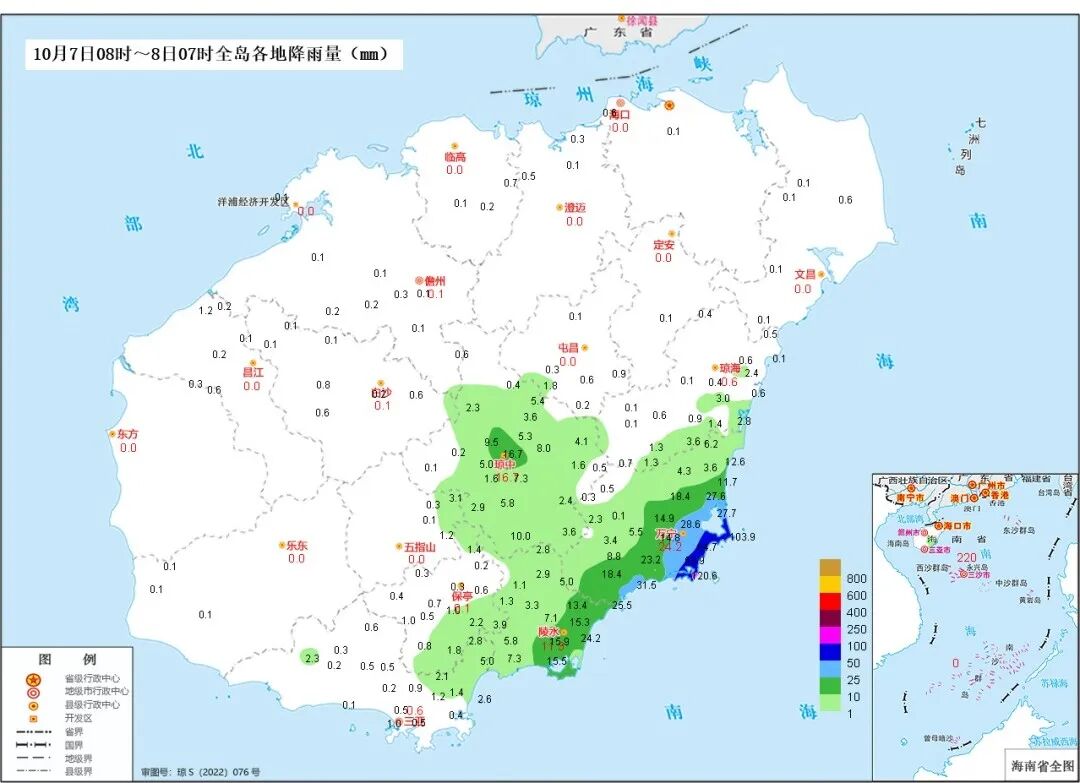 2026年10月7日8时～8日7时全岛雨量