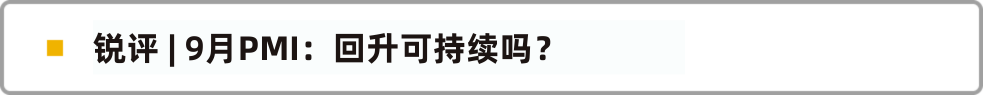 版面编辑:思琦|责任编辑:思琦视觉:李盼 东子监制:李俊虎 潘潘来源:中国人民银行官网