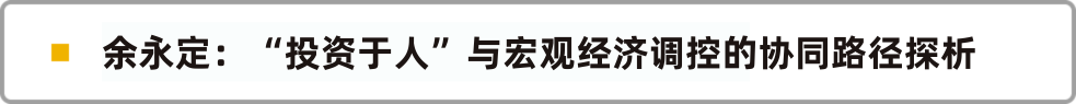版面编辑:思琦|责任编辑:思琦视觉:李盼 东子监制:李俊虎 潘潘来源:中国人民银行官网