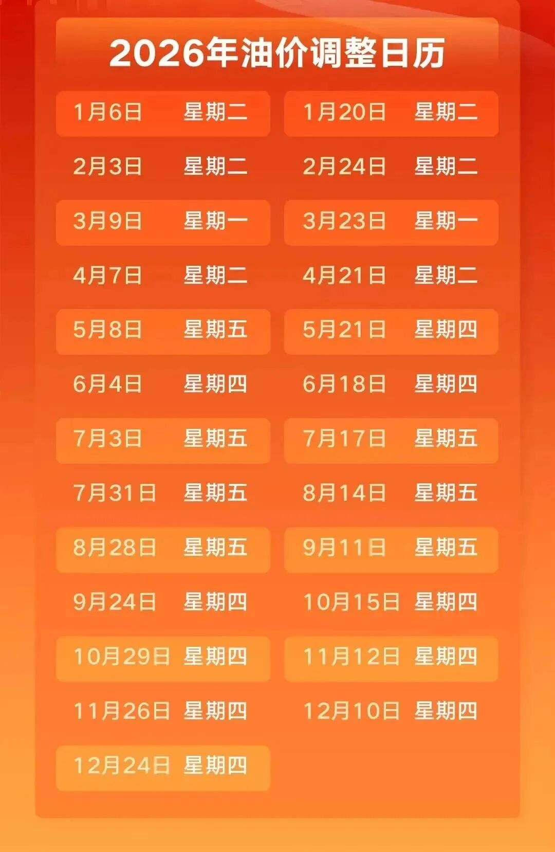 （文中