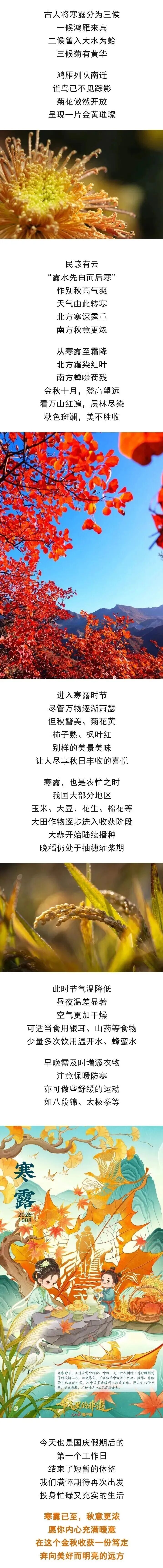 来源 ： 人民日报