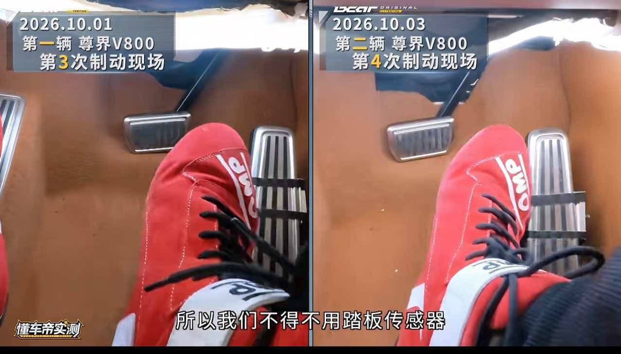 图片来源：懂车帝视频截图