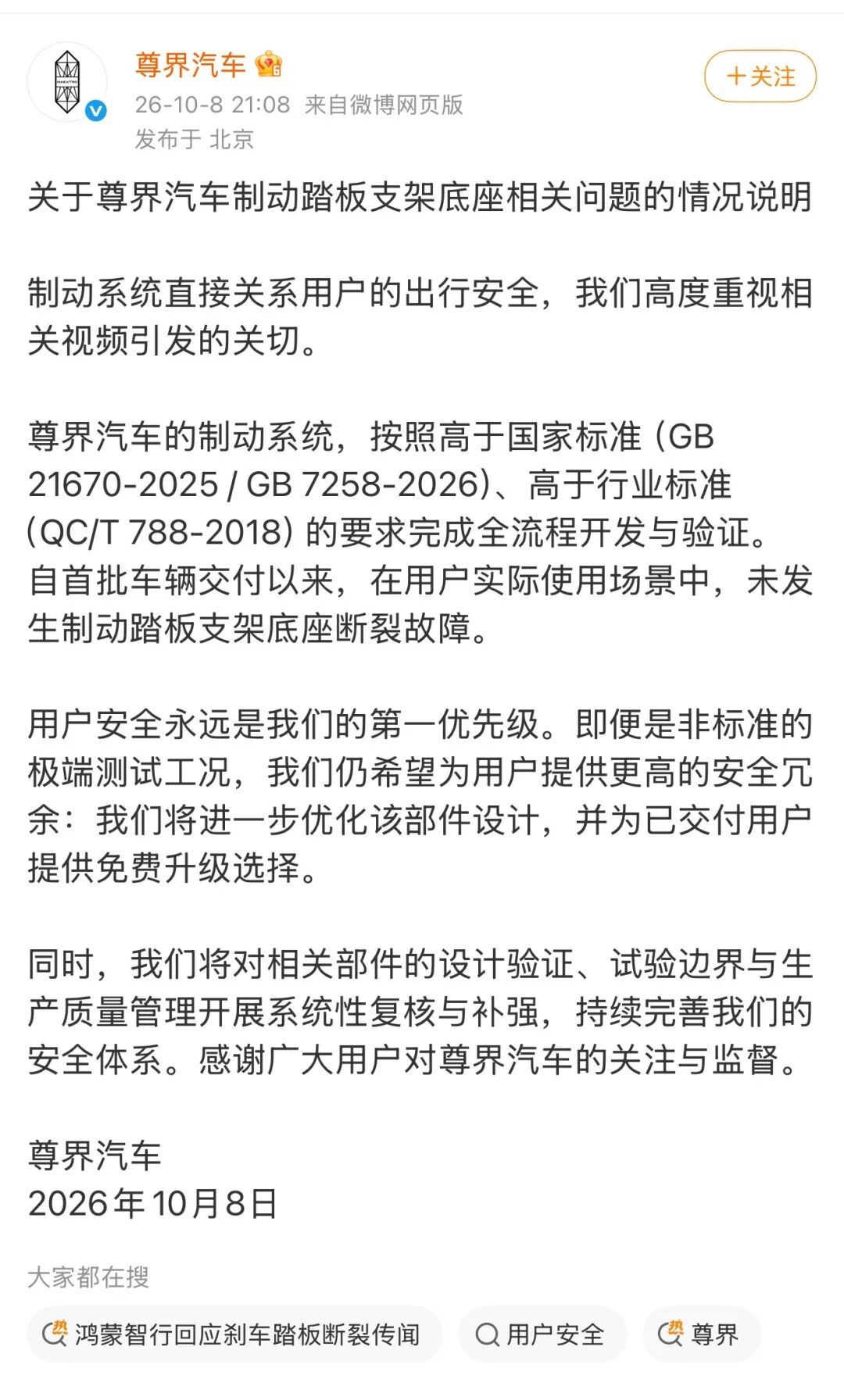 图片来源:“