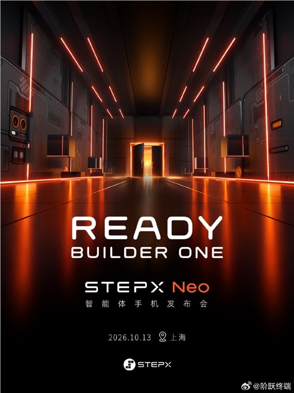 Stepx 阶跃大模型原生智能体手机STEPX Neo官宣10月13日发布|阶跃Amoo|AI大模型|智能手机|Agent|语音助手_手机新浪网