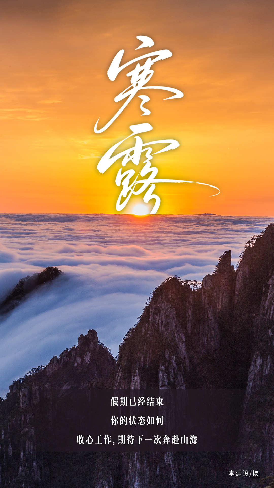 丨编