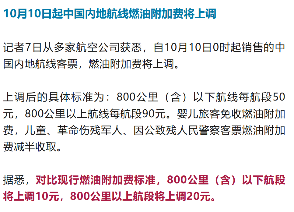 ▎来 源：新华网▎编 校：刘   源 李可可▎责 编：吴旭刚 田　俊▎审 发：董　鑫 吕志平▎声 明：转载请注明来源，版权归原作者所有