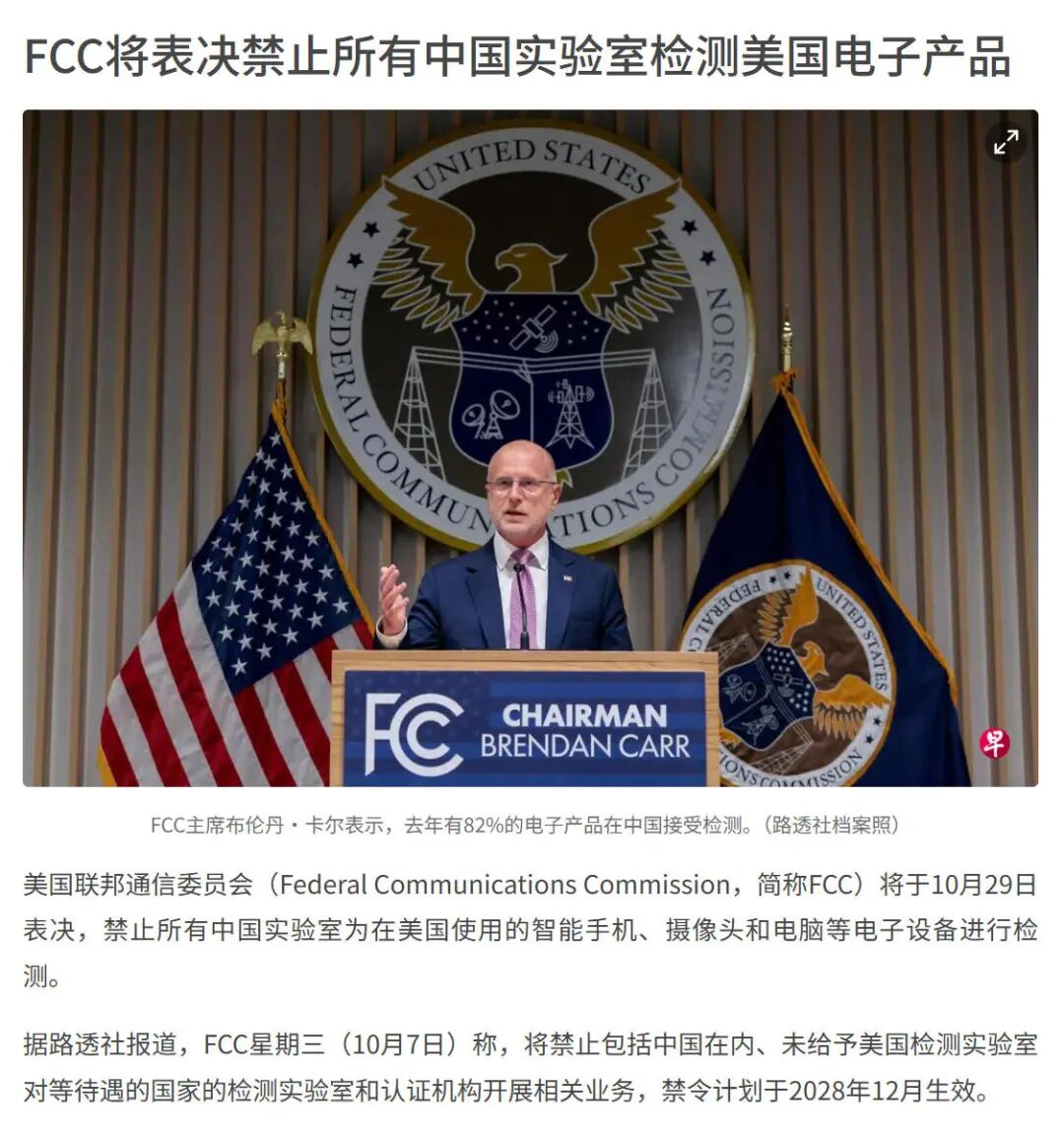 （相关报道截图）