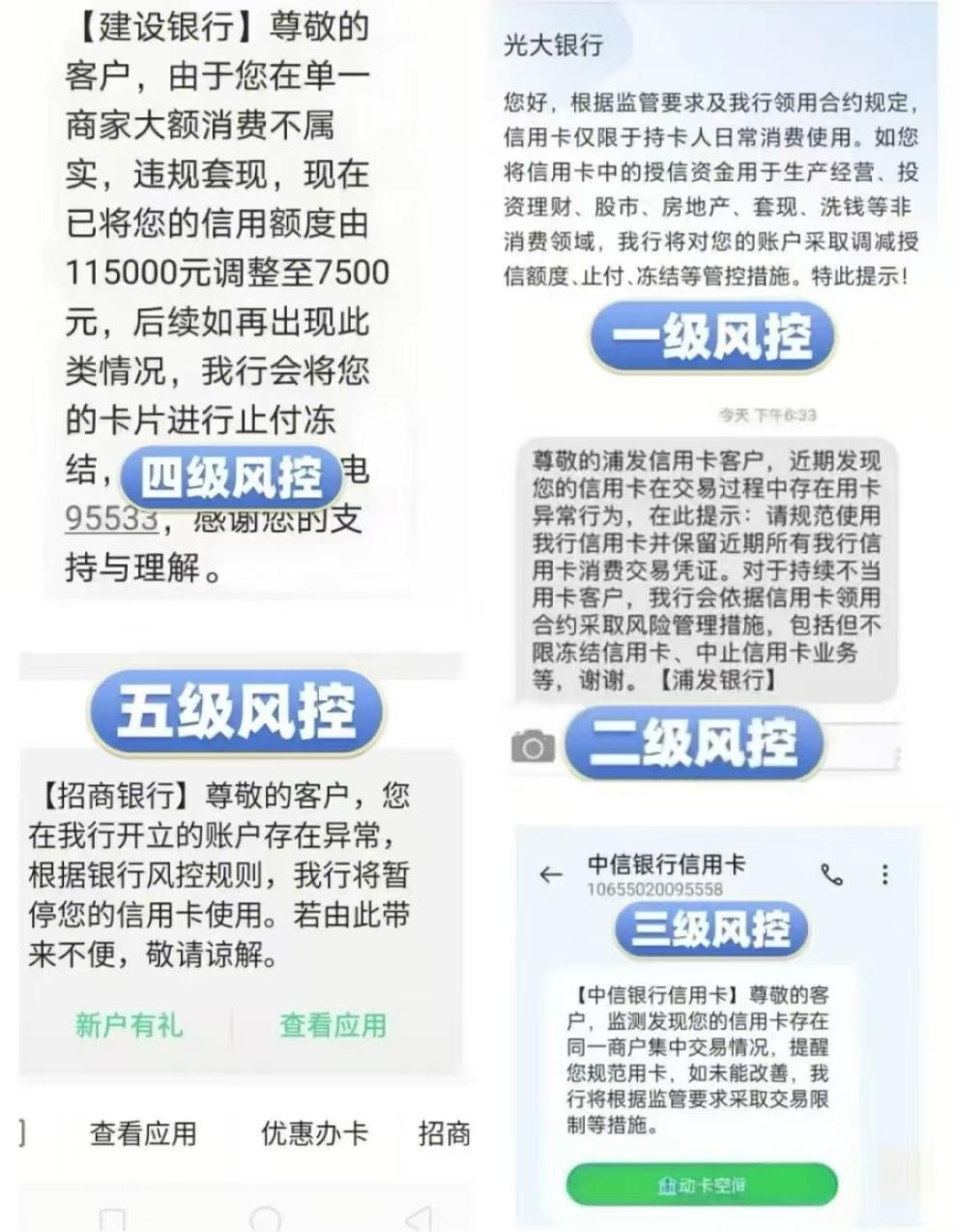 (图源:界面新闻记者采访获得)