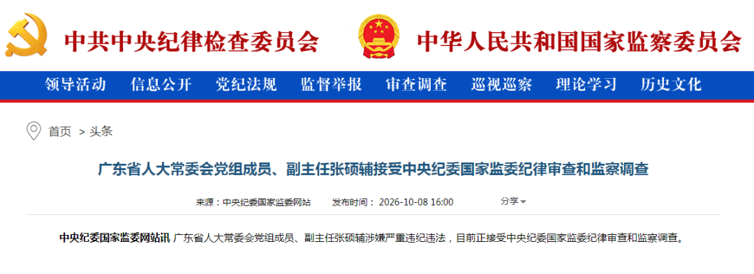 内容来源：