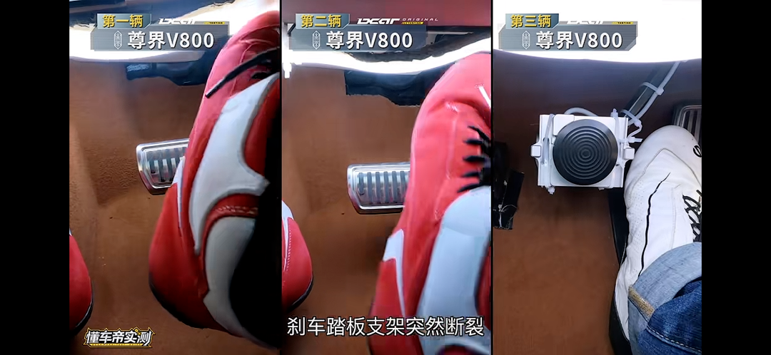 江淮汽车回应尊界V800懂车帝测试江淮汽车回应尊界V800懂车帝测试