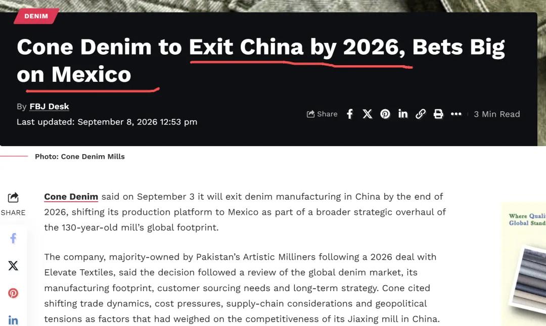 康恩丹尼将于2026年前退出中国，重注墨西哥市场