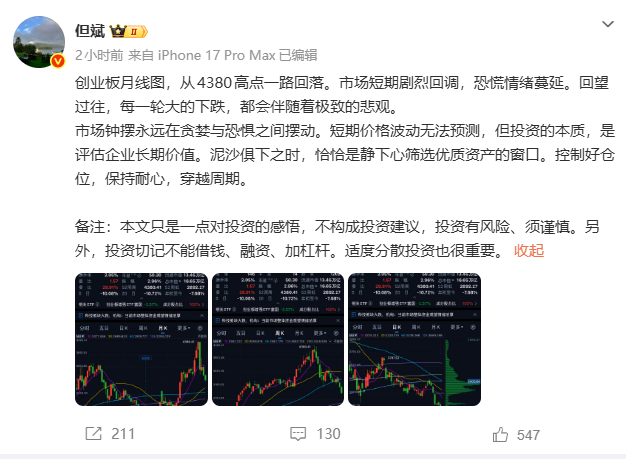 三大指数集体收红