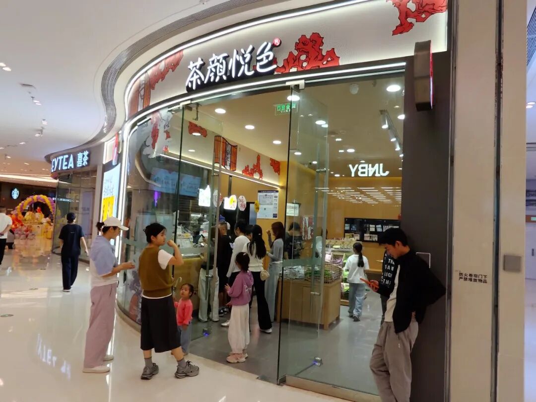新沂“首店”，红火又圈粉_新浪财经_新浪网