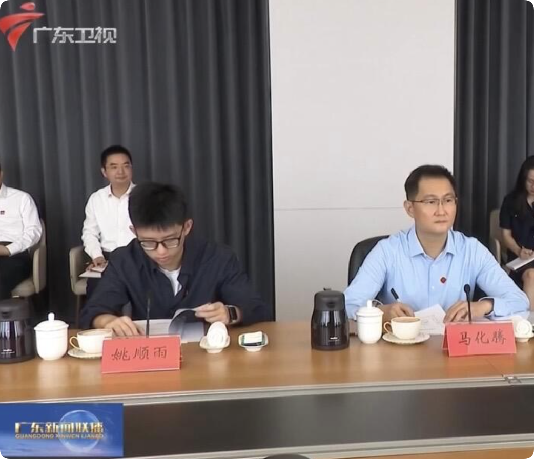 黄坤明调研腾讯 马化腾罕见陪同 28岁首席AI科学家姚顺雨同框引关注