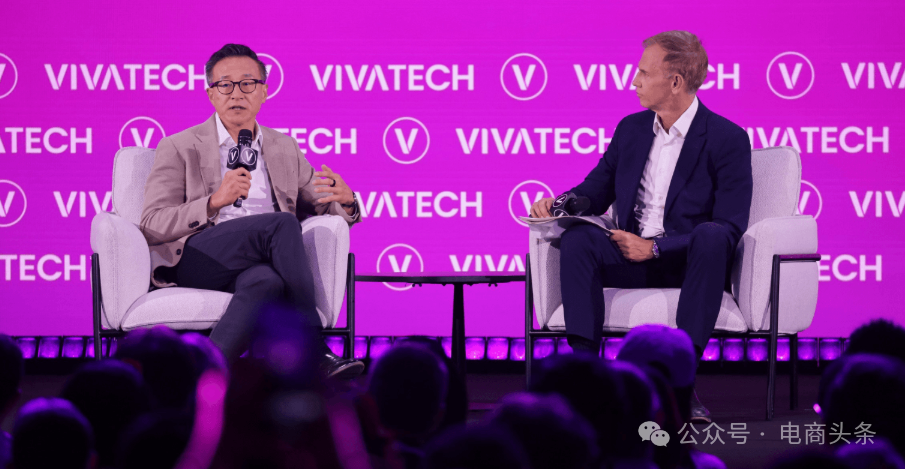 图源：VivaTech官网