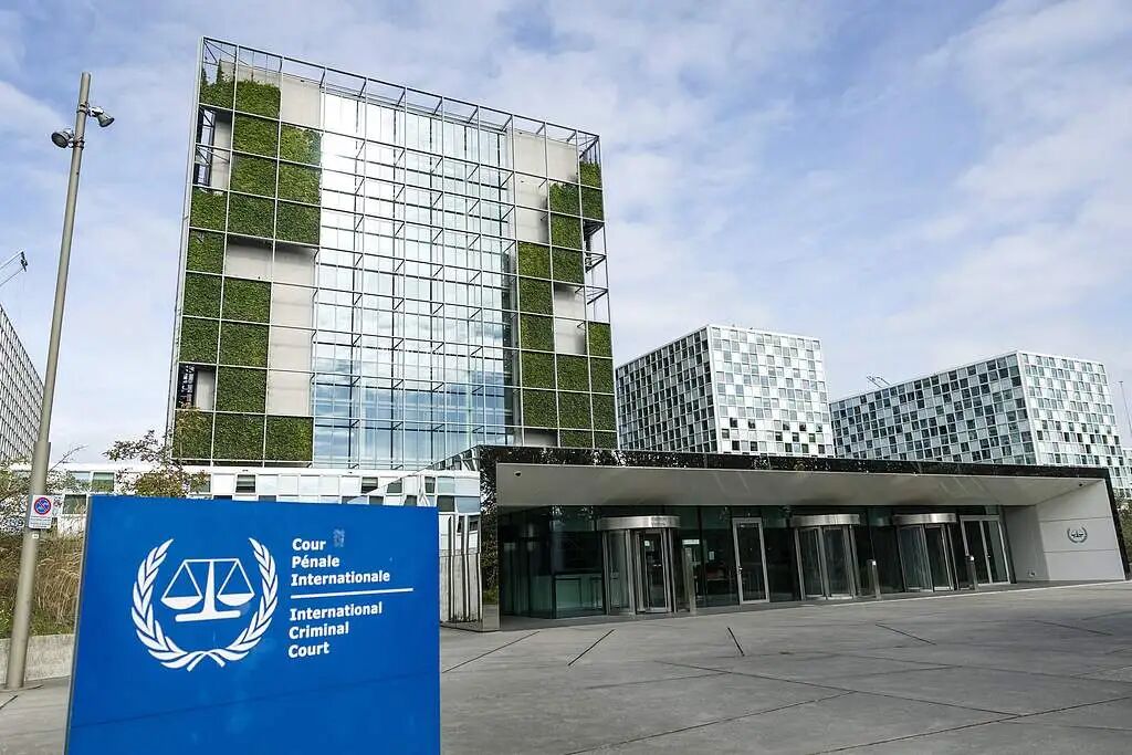 国际刑事法院 