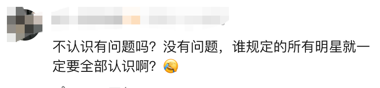 因一句“谁叫王俊凯”被骂到关评论,74岁唐国强回应被攻击:确实对年轻偶像认知有限,有代沟不认识,后来已当面向王俊凯道歉_快讯_第5张_纵横网 因一句“谁叫王俊凯”被骂到关评论,74岁唐国强回应被攻击:确实对年轻偶像认知有限,有代沟不认识,后来已当面向王俊凯道歉_https://www.izongheng.net_快讯_第5张