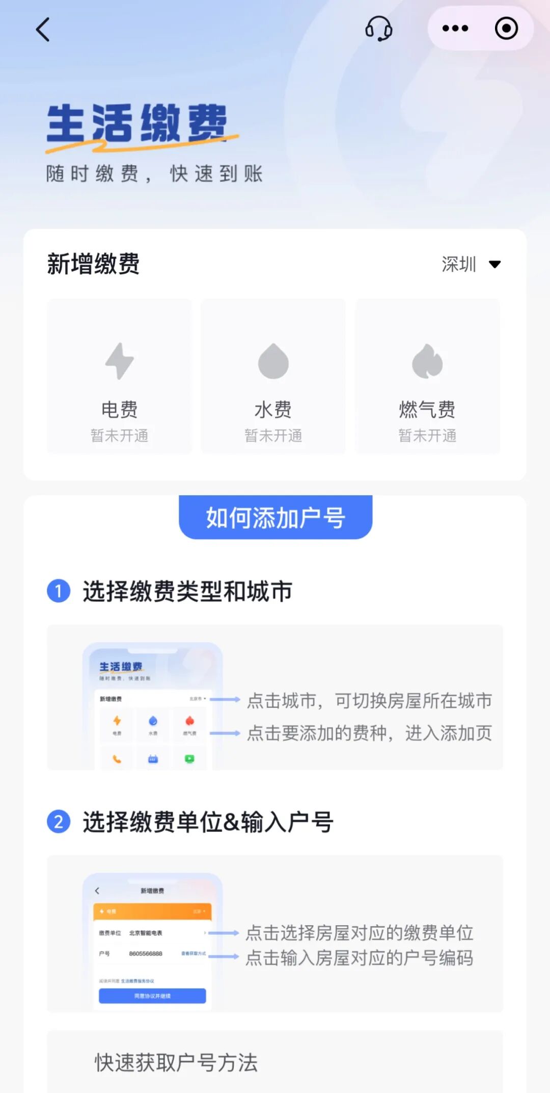 （图源：网络截图）