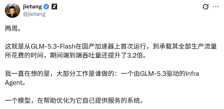 https://x.com/jietang/status/2100482019088060470
