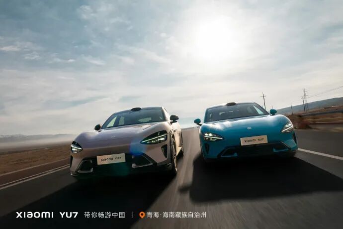 图源：小米