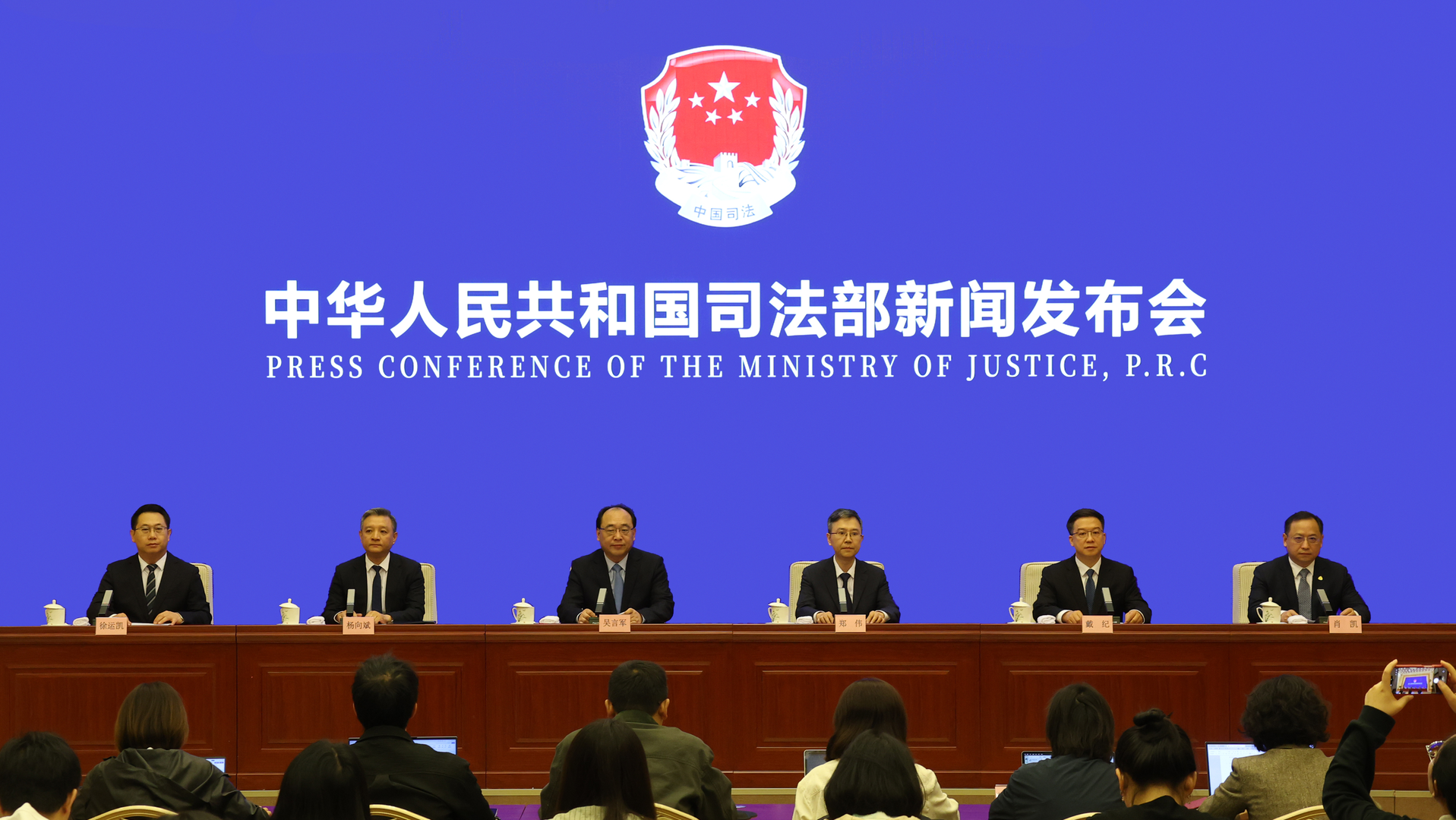 ▲发布会现场（满博 摄）