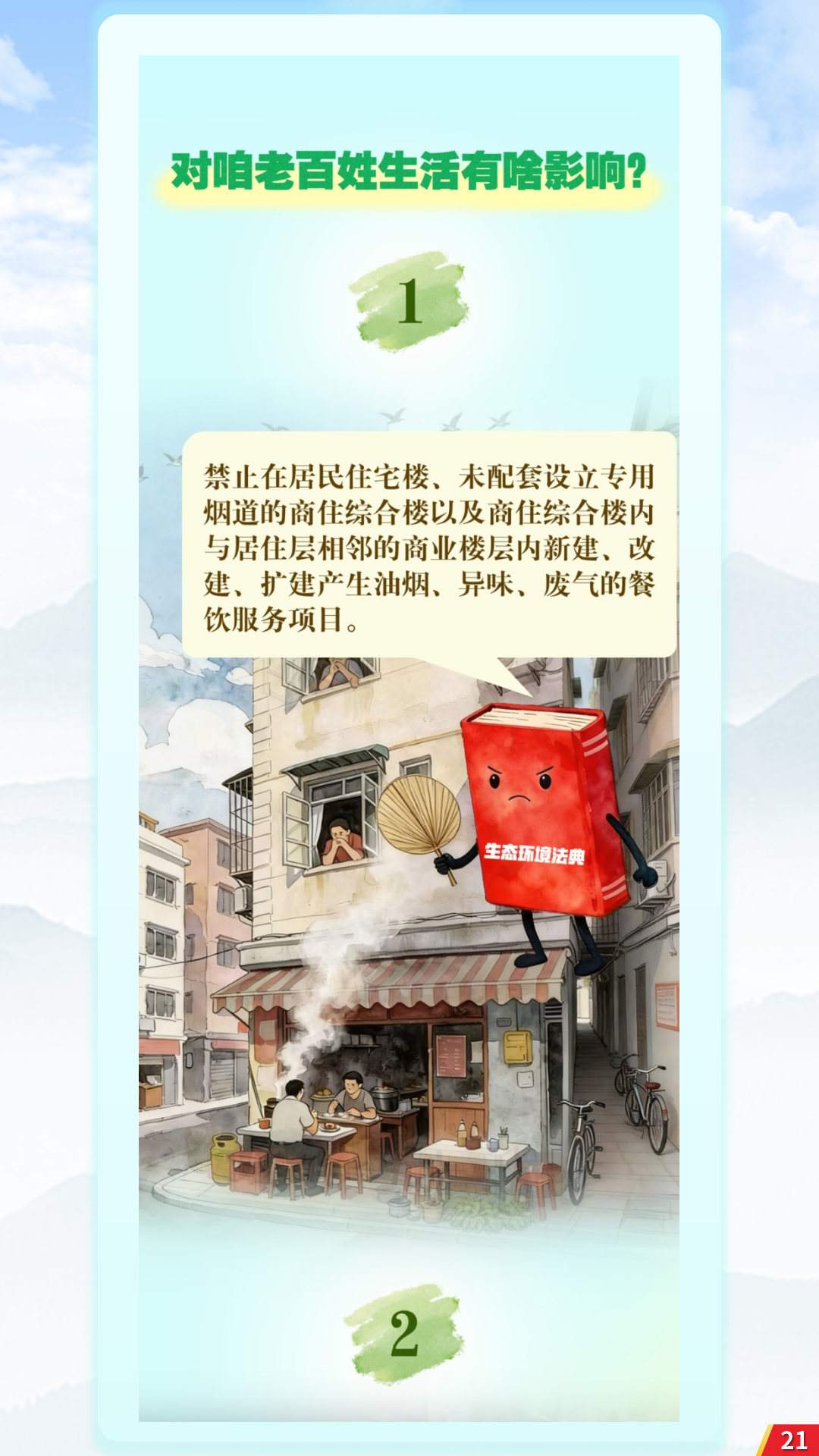 作者 | 纪检审计部 徐赛男