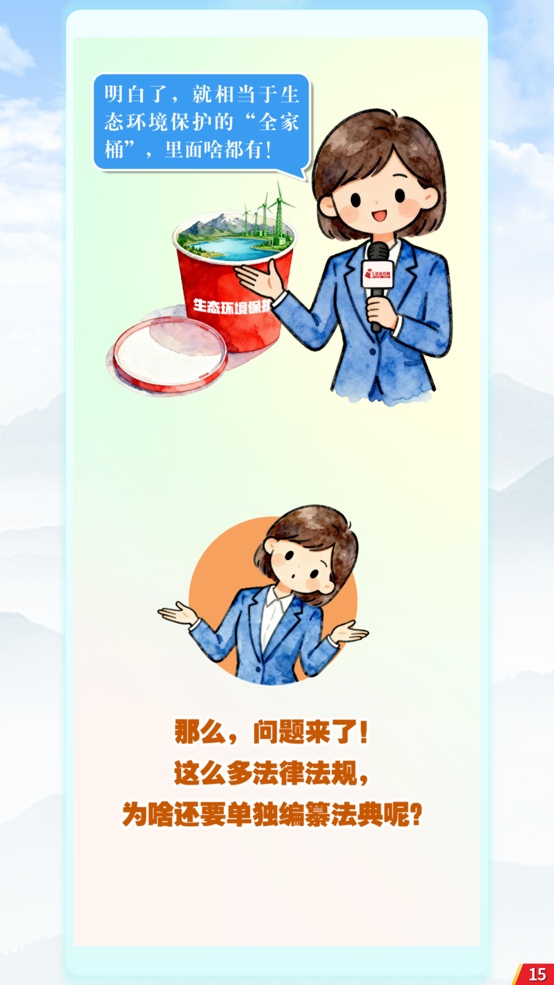 作者 | 纪检审计部 徐赛男