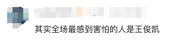 因一句“谁叫王俊凯”被骂到关评论,74岁唐国强回应被攻击:确实对年轻偶像认知有限,有代沟不认识,后来已当面向王俊凯道歉_快讯_第2张_纵横网 因一句“谁叫王俊凯”被骂到关评论,74岁唐国强回应被攻击:确实对年轻偶像认知有限,有代沟不认识,后来已当面向王俊凯道歉_https://www.izongheng.net_快讯_第2张
