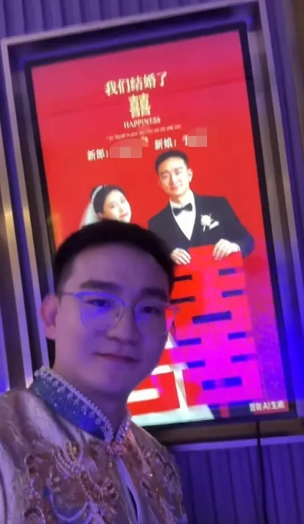 新郎于先生和自己用AI软件生成的婚礼照片合影。图/受访者社交账号