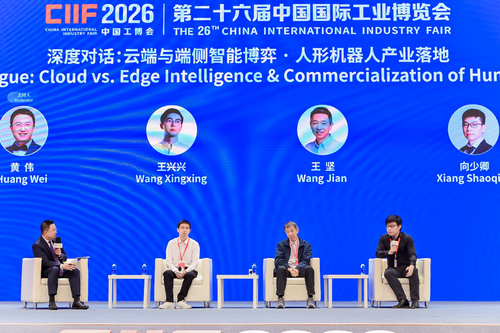 图片来源：工博会官方