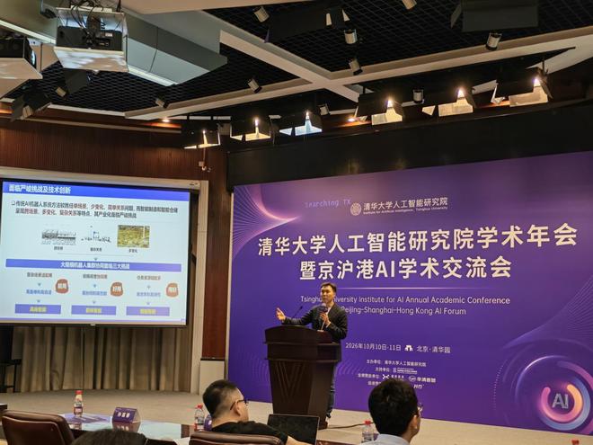 Geek+ CTO Li Hongbo: The Next Phase of Embodied Intelligence Focuses on Stability Under Extreme Conditions