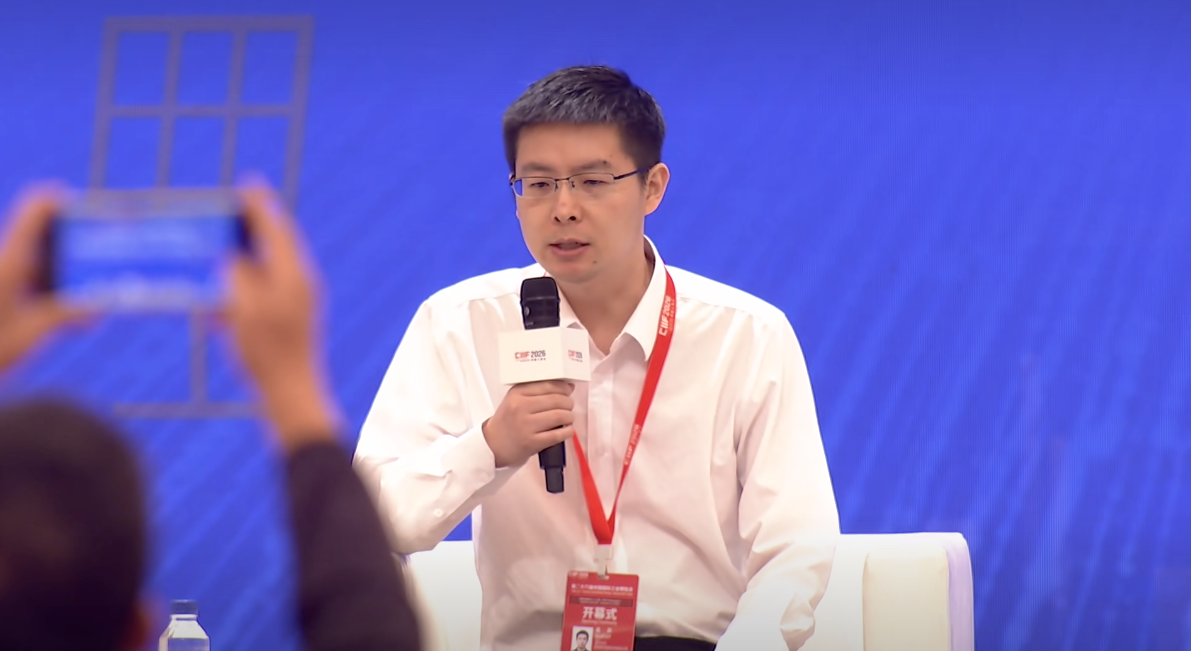 王兴兴。图片来源：工博会官方直播截图