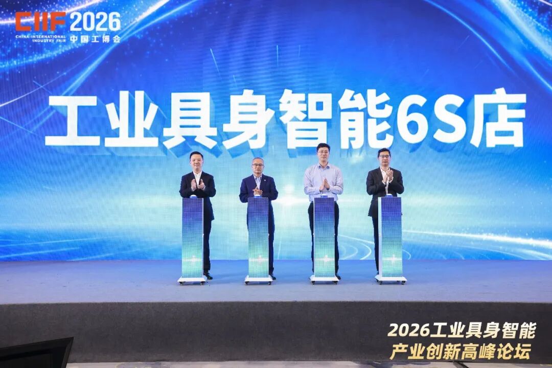 6S 店照片